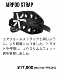 <img class='new_mark_img1' src='https://img.shop-pro.jp/img/new/icons14.gif' style='border:none;display:inline;margin:0px;padding:0px;width:auto;' />karakoramAnkle Strap
