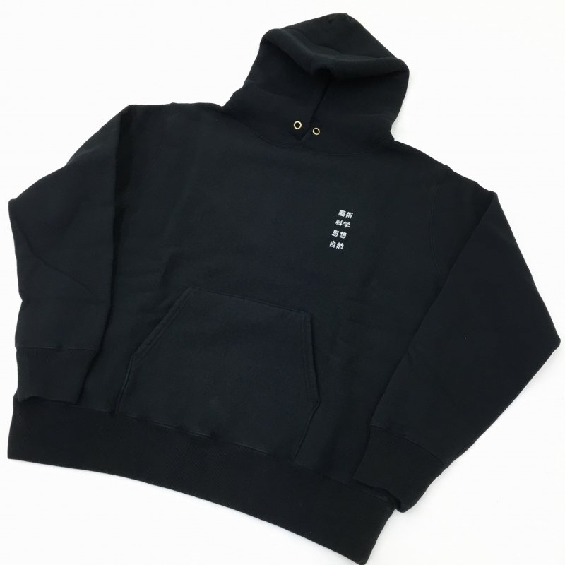 TACOMA FUJI RECORDS 藝術科学思想自然 HOODIE(BLACK) - have a golden day!