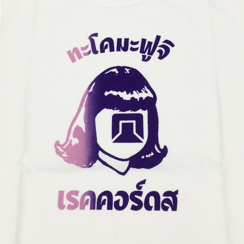  TACOMA FUJI RECORDS Phahurat Market Tee (WHITE)
