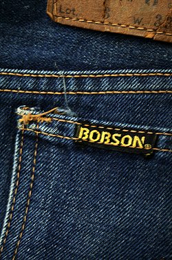 BOBSON ボブソン デニムパンツ 70～80年代 ジャパンビンテージ ...