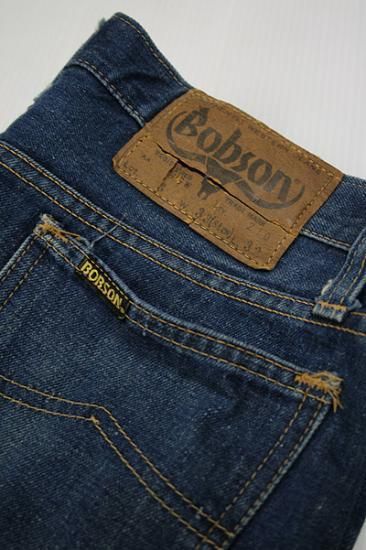 BOBSON ボブソン デニムパンツ 70～80年代 ジャパンビンテージ ...