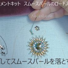 ネリー ルビナ セール お花モチーフのバッグチャーム