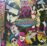Elokins - Exotic Elobilly - OLD HAT GEAR