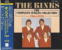 Kinks - The Complete Singles Collection 1964 - 1970 - OLD HAT GEAR