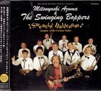 吾妻光良 & The Swinging Boppers - Sweatin' Ballroom -Jumpin