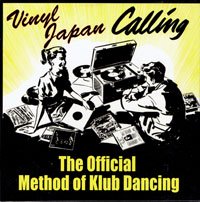VA - The Official Method Of Klub Dancing - OLD HAT GEAR