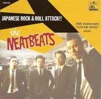 まとめ売り★THE NEATBEATS ★ロカビリー★60’s★ロックンロール まとめ売り☆THE NEATBEATS ☆ロカビリー☆60's☆ロックンロール