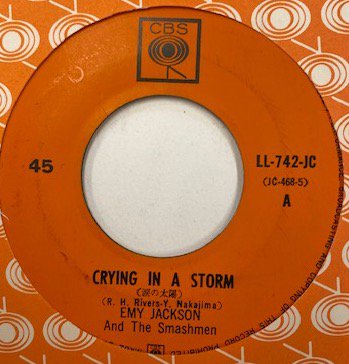 Emy Jackson And The Smashmen - Crying In A Storm - OLD HAT GEAR