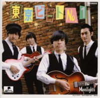 Moonlights - 東京ビートNO.1 - OLD HAT GEAR