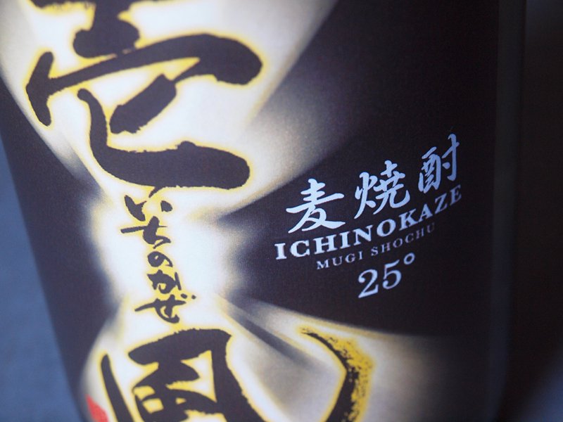 桜樽貯蔵 麦焼酎×米麹 壱の風 25度1800ml みろく酒造