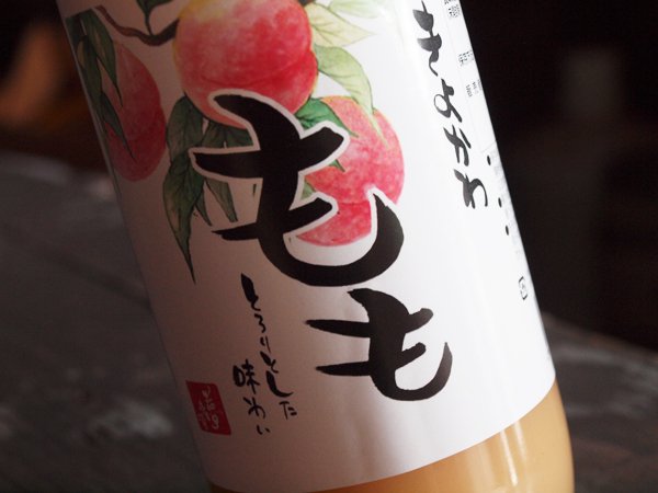 桃ジュース きよかわ産 濃厚果汁90% 720ml