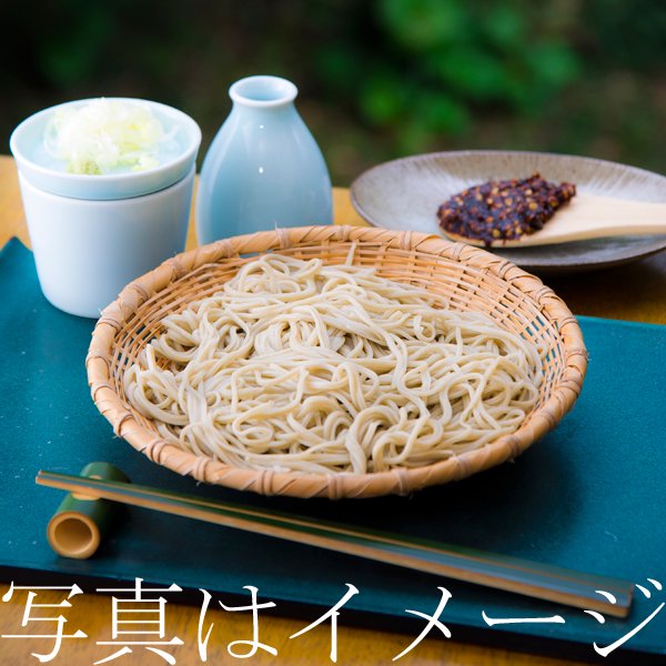 豊後高田そば　生麺100g×2袋　九州大分県産　イメージ画像