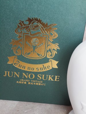ゴルファー優勝カップ酒　JUNNOSUKE陶器　長期貯蔵米焼酎　42度　720ml四合入り
