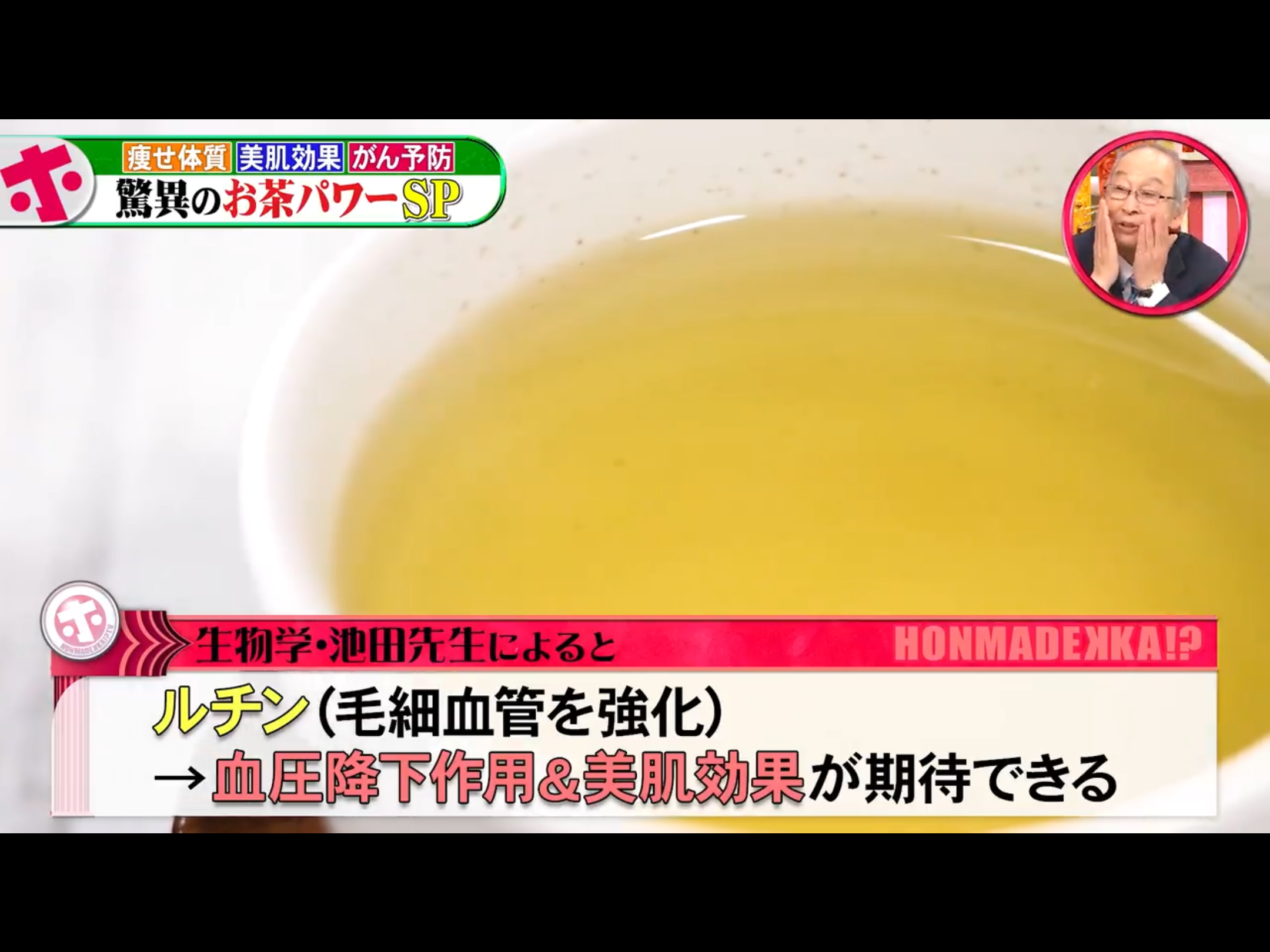 ڤ ۥޤǤäTV Ӻٷɶ 찵߲ ȩ
