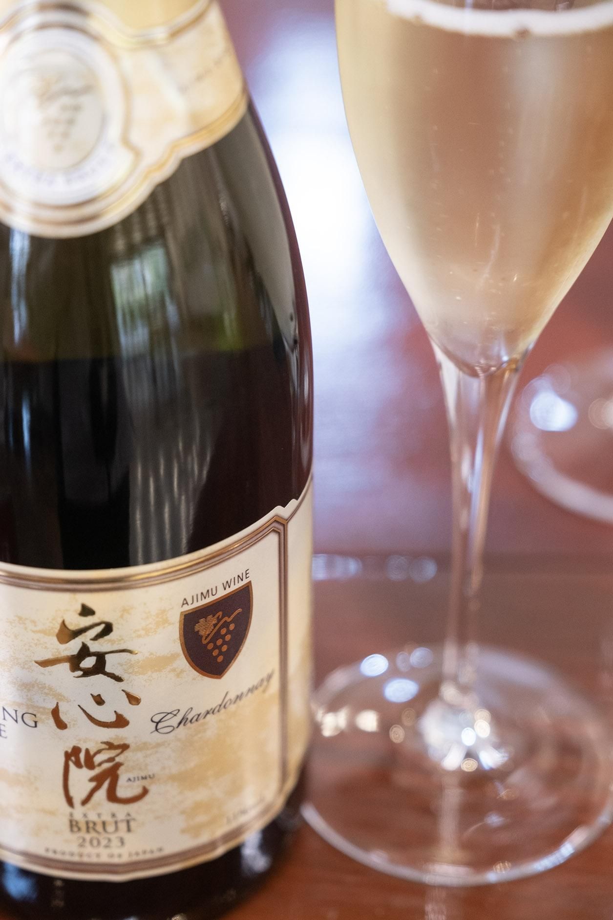 安心院スパークリングワイン 白 750ml 日本ワインコンクール2024最高金賞