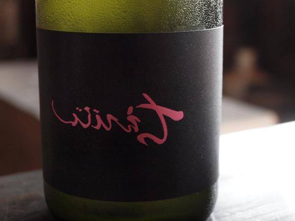 ちえびじん 裏 純米吟醸おりがらみ生酒 720ml 中野酒造