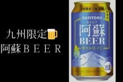 BEER 350ml̡24 彣 ȥ꡼ӡ 2ޤ1ĸ(Ʊ) 