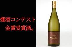 ちえびじん 生もと純米酒 1800ml 全国燗酒コンテスト金賞受賞