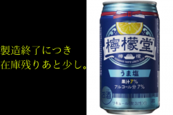 ݦݨƲ ޱ 350ml24 