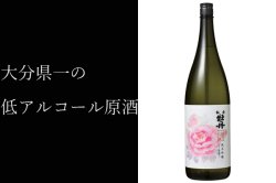 【ワイングラスで美味しい日本酒アワード金賞】和香牡丹 ヒノヒカリ50 純米吟醸酒 14度 720ml
