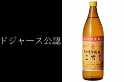 ϸή̤20 Ʋ ʬम 900ml