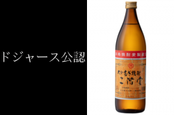 ɥ㡼ǧ Ʋ ʬम 25 900ml