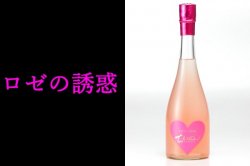 12/6в١ۤӤ LOVE PINK ꤬ 720ml ¤ 磻Τ褦ʥ륳13%ܼ