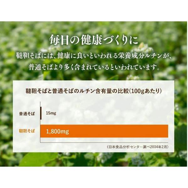 九州豊後高田 韃靼そば茶 業務用お徳用お得用 1kg 販売店