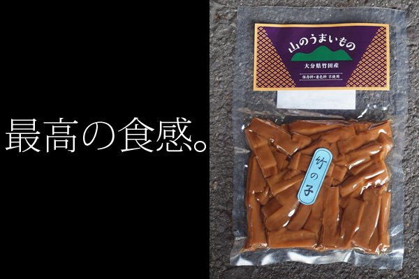 天然たけのこ はちく 9kg箱込み 淡竹 破竹 竹の子 筍 長野県産無農薬