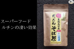 ֻԲġڤ ƥХå60g(3g20) 彣ʬ˭Ļ<img class='new_mark_img2' src='https://img.shop-pro.jp/img/new/icons61.gif' style='border:none;display:inline;margin:0px;padding:0px;width:auto;' />