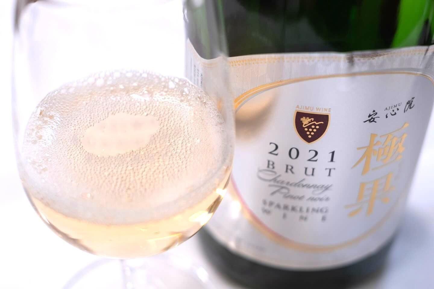 安心院スパークリングワイン極果 シャルドネ＆ピノノワール