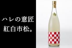 ちえびじん フランスで世界一に輝いた日本酒 通販 中野酒造