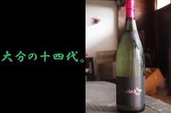 7/4ȯ ΢Ӥ ꤬߽ 1800ml ¤