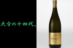【2021年11月入荷】ちえびじん愛山 純米吟醸酒 1800ml