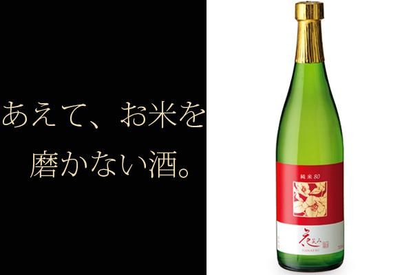 花笑み 純米 80 日本酒 720ml 大地酒造 通販 購入 販売店