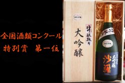 商品検索 - 大分の日本酒・焼酎・安心院ワイン通販｜創業160年・山城屋