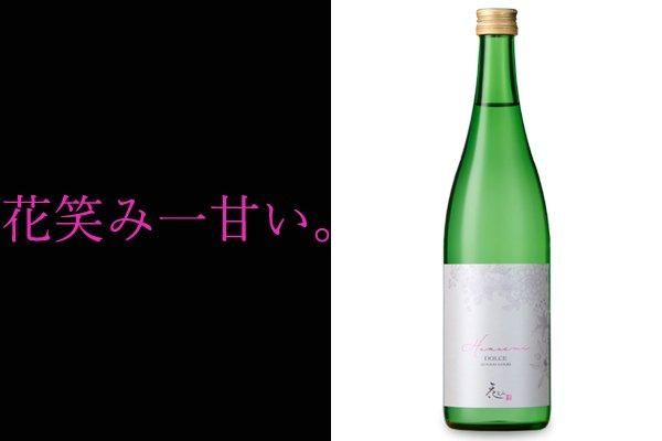 花笑み ドルチェDOLCE あまくち純米吟醸酒 720ml 大地酒造