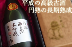 ǹܼ ǯż 720ml δءۼΤޤ<img class='new_mark_img2' src='https://img.shop-pro.jp/img/new/icons61.gif' style='border:none;display:inline;margin:0px;padding:0px;width:auto;' />