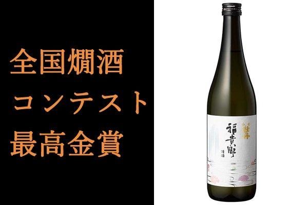 和香牡丹 純米酒 1800ml 三和酒類