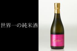 Ӥ Ƽ 720ml ե Kura Master 650桢ǹ޼޼