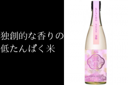 Ĺͥ  Ƥˤ 720ml 祦¤