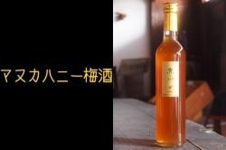 ޥ̥ϥˡ߼ 7% 500ml ߤ¤