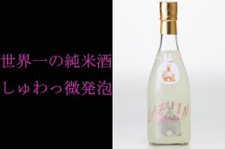 万俵 特別純米 無濾過生原酒 18度 720ml 麻生本店