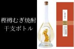 ʬ ٥饹ܥȥ 2026ǯ ǯ 500ml Ȭ¤ ѲȢեȥܥå12ܤޤ1ĸˡ11ȯͽ