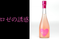 Ӥ LOVE PINK ꤬ 720ml ¤ 磻Τ褦ʥ륳13%ܼ1121()ȯͽ