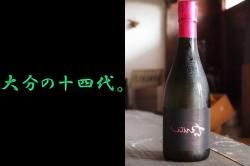 7/4ȯ Ӥ ΢ ꤬߽ 720ml ¤