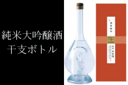  ٥饹ܥȥ 2026ǯ ǯ 500ml Ȭ¤ ѲȢեȥܥå12ܤޤ1ĸˡ11ȯͽ