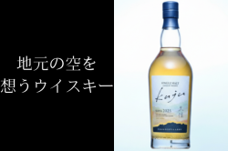 󥰥ȥ kuju ׽ sora 2025 ׽α 50% 700ml12ͽ