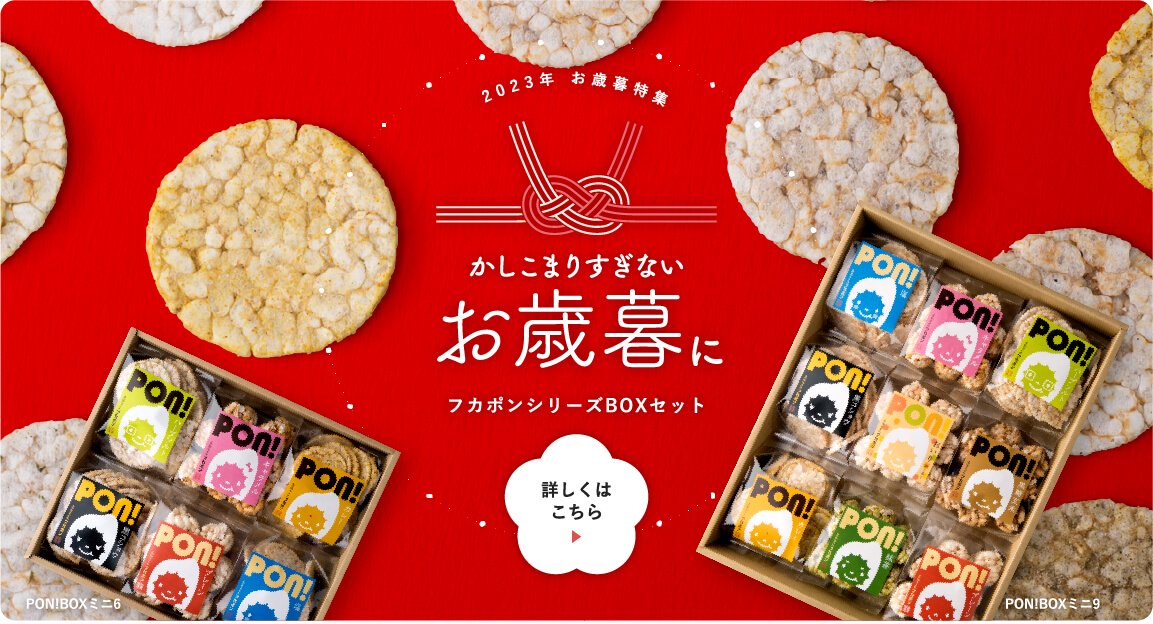 昔 懐かしの ドン菓子 製造器 - 岩手県のその他