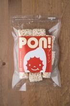 PON!プレーン
